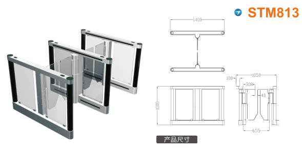 宁晋县速通门STM813